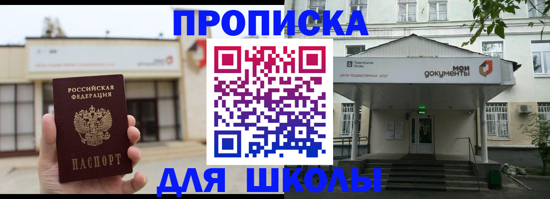форма 3 в Карабаново